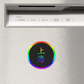 Shanghai Regenbogen Magnet (In Situ (Geschirrspüler))