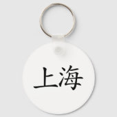 Shanghai Schlüsselanhänger (Vorderseite)