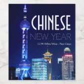 Shanghai Skyline, chinesisches Neujahr Weinetikett (Einzelnes Label)