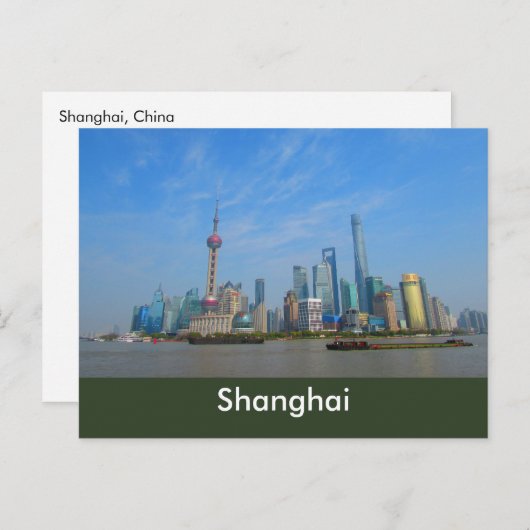 Shanghai Skyline Postcard Postkarte (Vorne/Hinten)