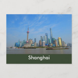 Shanghai Skyline Postcard Postkarte