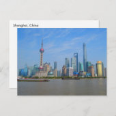 Shanghai Skyline Postcard Postkarte (Vorne/Hinten)