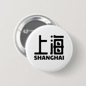 Shanghai-Stadt-China-chinesisch Button (Vorne & Hinten)