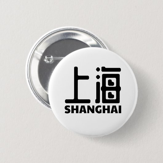 Shanghai-Stadt-China-chinesisch Button (Vorne & Hinten)