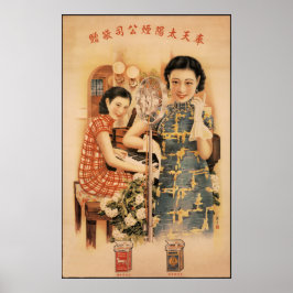 Shanghai Woman Button Up Old Cigarettes Advert Pos Poster