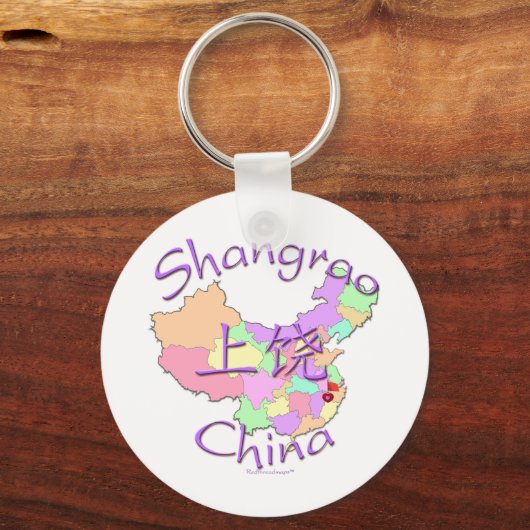 Shangrao China Schlüsselanhänger (Vorderseite)