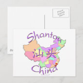 Shantou China Postkarte (Vorne/Hinten)