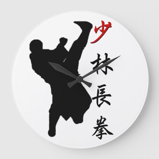 Shao Lin Long Fist Boxing Clock Große Wanduhr (Vorderseite)