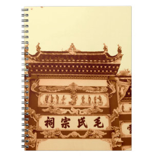 Shaoshan, 12. April: Mao Ahnen Hall Gebäude e Notizblock