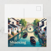 Shaoxing, China Postkarte (Vorne/Hinten)