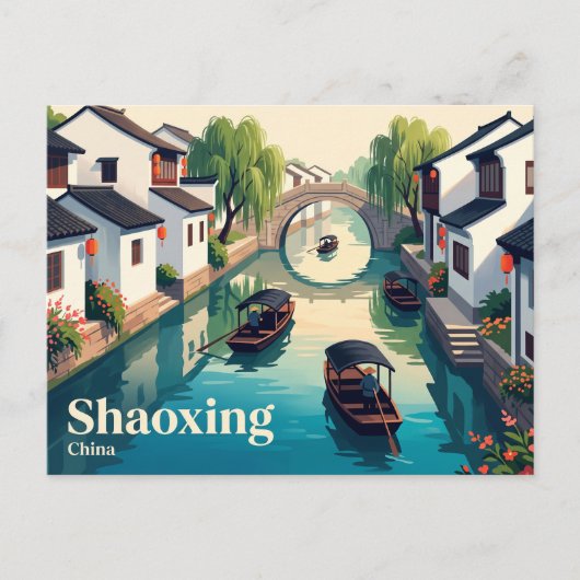 Shaoxing, China Postkarte (Vorderseite)