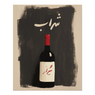 Sharab Persian Wein Flasche Kunst Poster