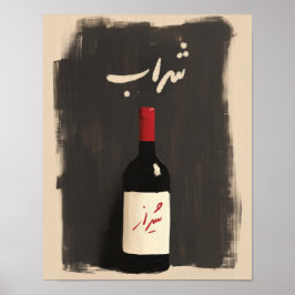Sharab Poster - Persischer Wein Flasche Kunst, Dic