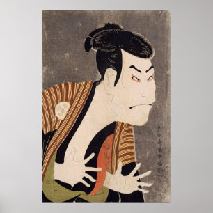 Sharaku‎s Otani Oniji II Poster