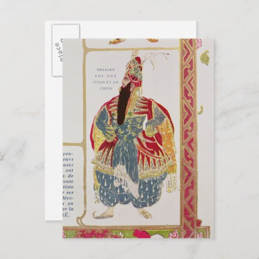 Shariar, König der Inder und China Postkarte (Vorne/Hinten)