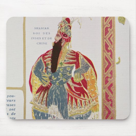 Shariar, König der Inseln und China Mousepad (Vorne)