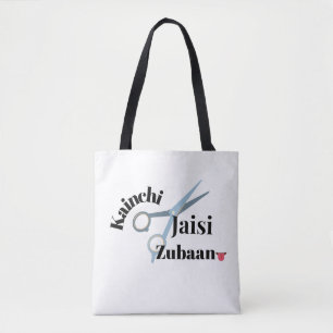 Sharp Tongue - Kainchi Jaisi Zubaan   Funny Indian Tasche