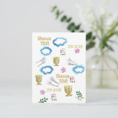 Shavu`a Tov - Gute Woche! Grußkarte Postkarte (Stehend Vorderseite)
