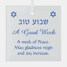 Shavua Tov Good Week Segen jüdischen Ornament