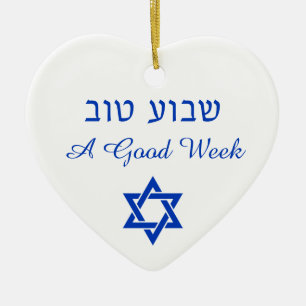Shavua Tov Good Week Segen jüdischen Ornament
