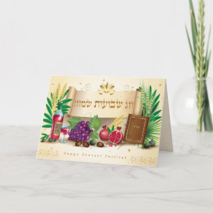 Shavuot greeting card karte