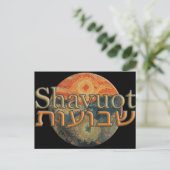 Shavuot Postkarte (Stehend Vorderseite)