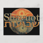 Shavuot Postkarte (Vorderseite)