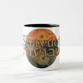 Shavuot Zweifarbige Tasse (Mittel)