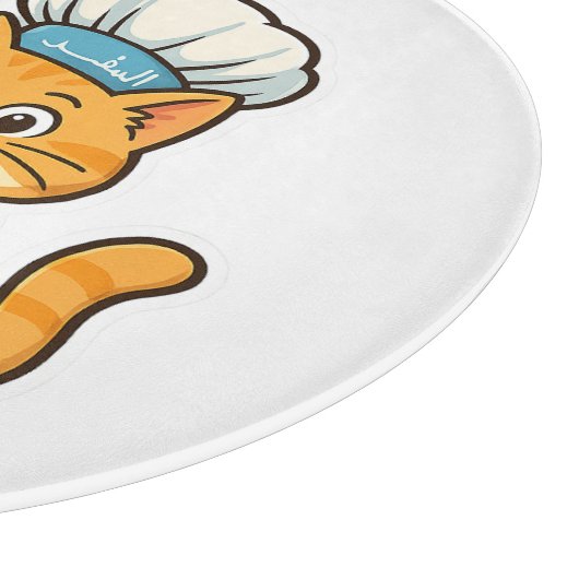 Shawarma Cat Koch Sticker Schneidebrett (Ecke)
