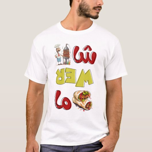 Shawarma Shenanigans Hilarisch arabisch geschmackv T-Shirt (Vorderseite)