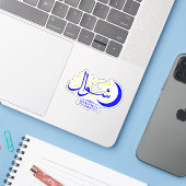Shawwal Islamischer Monat - Arabische Kalligrafie Aufkleber (Laptop mit iPhone)