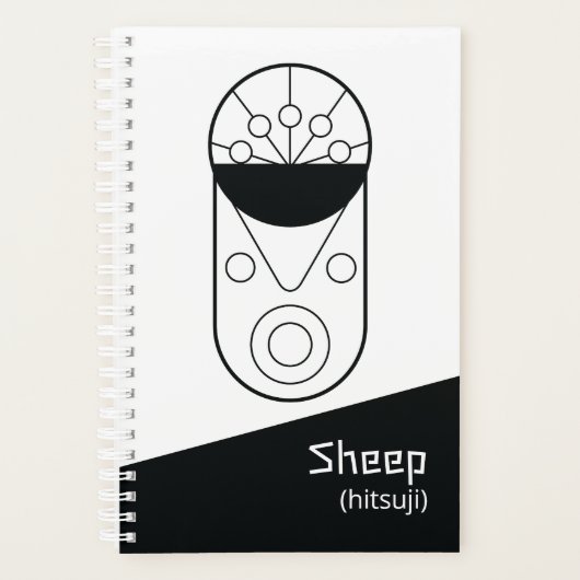Sheep Zodiac Signature Planner Planer (Vorderseite)