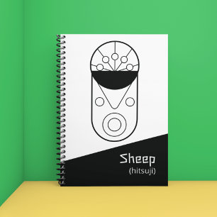 Sheep Zodiac Signature Planner Planer