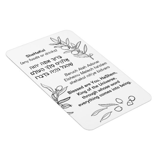 SheHaKol | Nahrungssegnung Magnet (Rechte Seite)