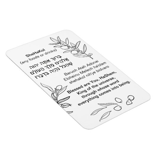 SheHaKol | Nahrungssegnung Magnet (Rechte Seite)