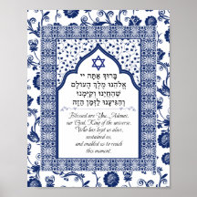 Shehecheyanu Hebrew Englisch marokkanisch Blue Art