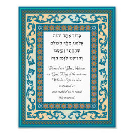 Shehecheyanu Hebrew English Juwish Gebet Fotodruck