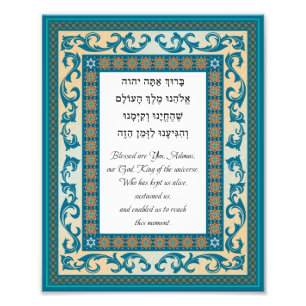 Shehecheyanu Hebrew English Juwish Gebet Fotodruck
