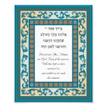 Shehecheyanu Hebrew English Juwish Gebet