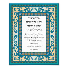 Shehecheyanu Hebrew English Juwish Gebet Fotodruck