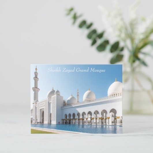 Sheik Zayed Grand Mosque Postkarte (Stehend Vorderseite)