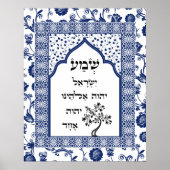 Shema Blue Damask Lace Blüh Tree Plaque Poster (Vorne)