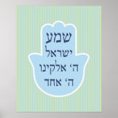 Shema Chamsa Poster (Vorne)