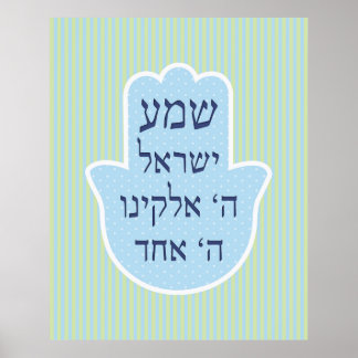 Shema Chamsa Poster