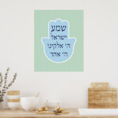 Shema Chamsa Poster (Küche)