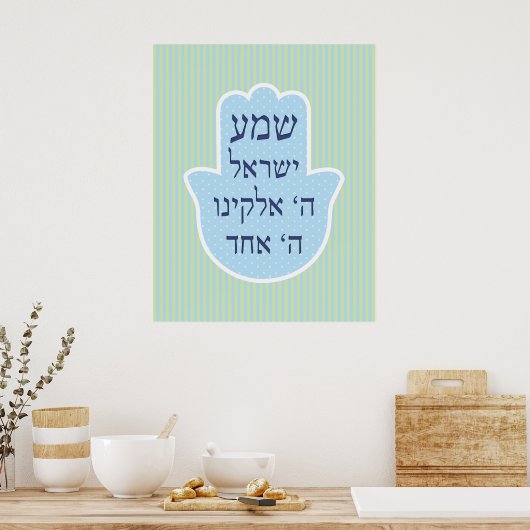 Shema Chamsa Poster (Küche)