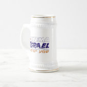 Shema Israel Bierglas (Vorderseite Links)