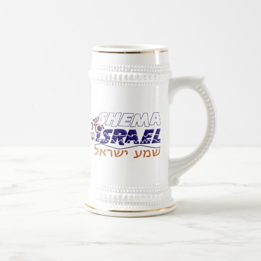 Shema Israel Bierglas (Rechts)