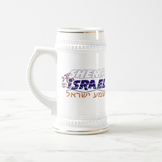 Shema Israel Bierglas (Links)