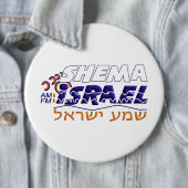 Shema Israel Button (Beispiel)